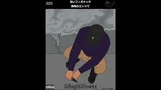 Lil High Lil Low - Young Fibonacci: At the Edge of Infinity (prod. JDEZ) (FULL ALBUM STREAM)