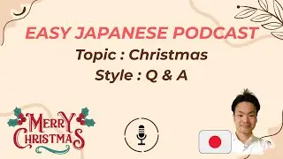 [With transcript] Japanese Podcast for beginners and intermediates  (Christmas).