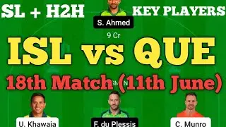 ISL vs QUE Dream11 Prediction | ISL vs QUE Dream11 Team | ISL vs QUE | QUE vs ISL Dream11.