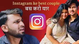 Instagram Ke Famous Couples Ka Roast 🔥mayurpatidar #roastvideo #comedy 