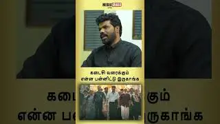 What are you doing till the end #jananayagan #vijay #tvkvijay #election2026