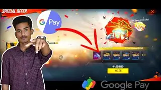 How To Buy Free Fire Special Airdrop With Google Pay || Google Pay Se Free Fire Airdrop Kaise Le