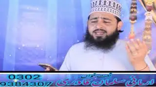 New Naat 2022, Zamin Mali Nahi Hoti, Armani Jan Muhammad Salman Qadri