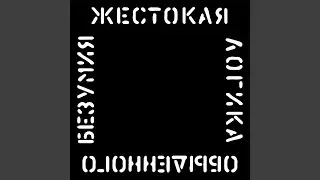 Бункер