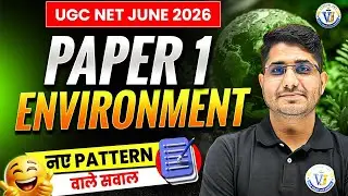 UGC NET Paper 1 Environment | New Pattern Questions & Important Concepts | Vision JRF | Shiv Sir