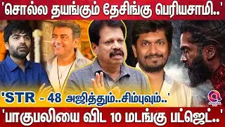 மதகஜராஜா விஷாலுக்கு வயசாயிடுச்சு'.,  'இட்லி கடை படத்துக்கு அப்புறம் தனுஷ் யாருனு தெரியும் - Anthanan