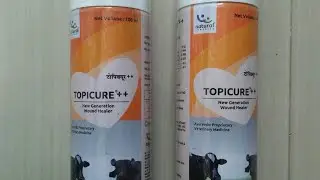 Topicure plus spray|| जानवरों में बहुत तेज फैलने वाली बीमारी को दूर भगाए