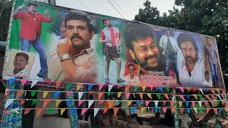 Mega star Chiranjeevi gari 70th birthday celebrations#megastar#chiranjeevi#birthdaycelebrations