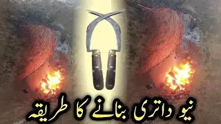 How to make a grass cutter ll ghas kaatne wali datri banane ka tarika