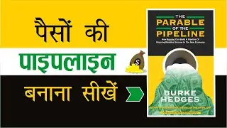 The Parable of the Pipeline by Burke Hedges I Book Summary I Hindi