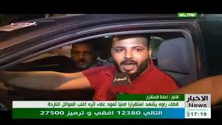 صباح نوري قضاء راوة المسار