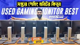 অর্ধেক দামে গেমিং মনিটর কিনুন 🔥 Used Monitor Price in BD 2025 || Gaming Monitor Price in Bangladesh