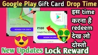Google Play Reacharge Code Time? Loco Live Redeem | How to Redeem Google Play Code From Loco App
