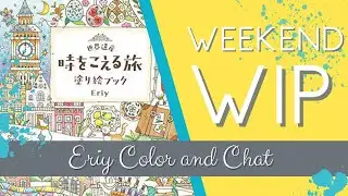 Weekend WIP — Eriy и Artlicious