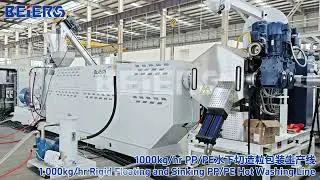 Under water cut PE PP pelletizing line, laser filter, automatic packing station