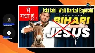 Christian Society ke liye ek zaroori Video | Must Watch Every Christians!