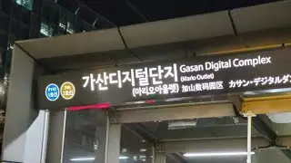 FLD  OFFICIAL  눈오는 가산 거리인사