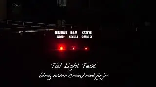 Tail Light Comparison (ICON+ vs Secula vs OMNI3)