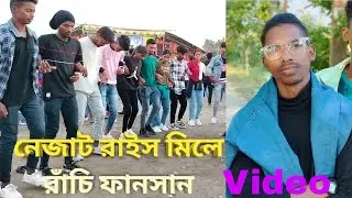 Nazat Rice Mill // Ranchi Function // Video @prosenstvlogs