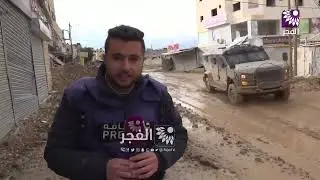 الفجر يرصد جزء من الدمار الذي يُحدثه الاحتلال في مخيم جنين مع استمرار العدوان على المخيم لليوم ال23