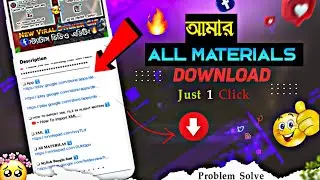 স্ট্যাটাসের জন্য আমার সব মিডিয়া ডাউনলোড করুন | Apu Ki Tech