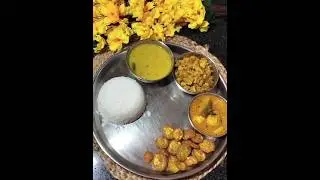 Authentic Odia recipe |Oriya thali recipe| Badi khata Kankada bhaja |Odia Food #shorts #odia #lunch