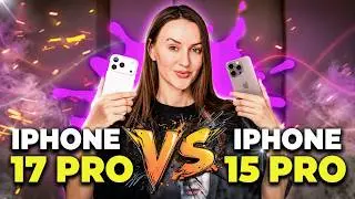 Стоит ли покупать iPhone 17 Pro? Сравниваем с iPhone 15 Pro
