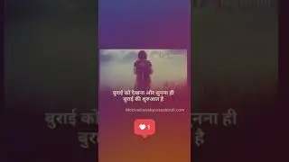 shubham quotes