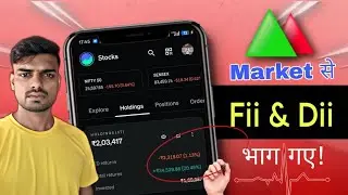 🔥 Trading Portfolio Exposed | Real Profit 💰 & Loss 📉 Portfolio With Ankit 