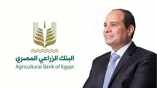 وادي الشيح، الرؤية، العلم، التحدي، الاصرار، العزيمة.