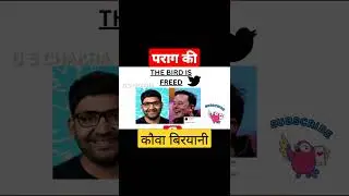 Twitter free ?? #twitter #paragmusk #bluetick #shorts #viralvideo