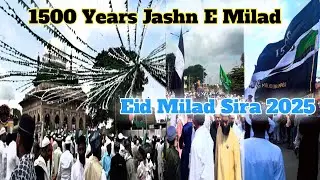 JASHN E EID MILAD UN NABI MUBARAK |1500 SAALA MILAD |SIRA 2025|