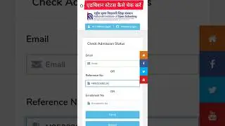Check your Admission Status !! अपनी एडमिशन का स्टेटस कैसे चेक करें !! For New Learner