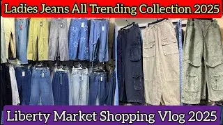 Ladies jeans, cargo jeans, 8-pocket jeans &ndash; all styles now available at Liberty Market Lahore