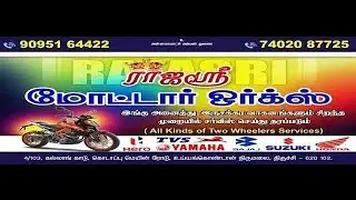 how to check splendor Motorbike Wiring explanation in tamil by Rajasri Motors,Trichy part 1