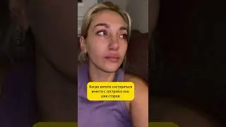 Отправляй своей старухе