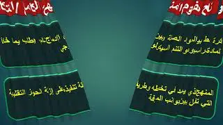 مفهوم المنهج التكاملي ومبررات الدعوة إلى التكامل