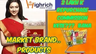 Highrich Repurchase commission proof...