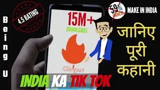 CHINGARI APP I Sare Records Tordiye I Hindi | 2020 I Being U