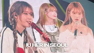 미모천재 아이유 콘서트 브이로그 (iu concert vlog)
