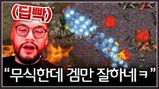 홍구보고 1살짜리 아들보다 무식하다며 ... 계속 지능을 비하하는 상대;;
