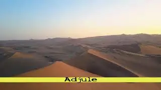 Adjule