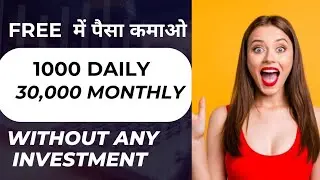 Secret Method to Earn 1000 Daily || Socialpe Student Income Proof
