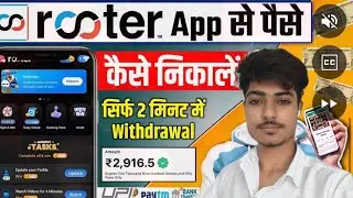 rooter app se paise kaise withdraw kare | : rooter app se paise kaise nikale | rooter...