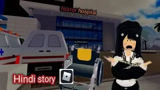 Wheelchair khud chalti hai 😰 part 1 hindi Roblox gameplay video 