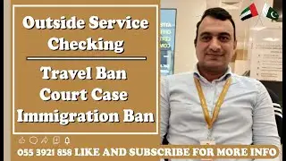 Travel Ban Check | Court Case Check | Immigration Ban Check