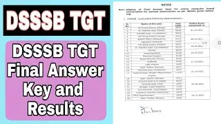 DSSSB TGT RESULTS AND FINAL ANSWER KEY || DSSSB TGT 2021 RESULTS || DSSSB TGT 2021 FINAL ANSWER KEY