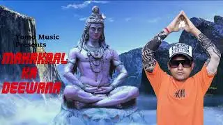 Mahakal ka Deewana - yomo music ( lofi slow version ) latest bholenath song 2024