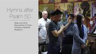 Triodion Hymns after Psalm 50 in Singapore