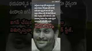 AP POLITICS: Jagan Vows to Support Cadre Over 